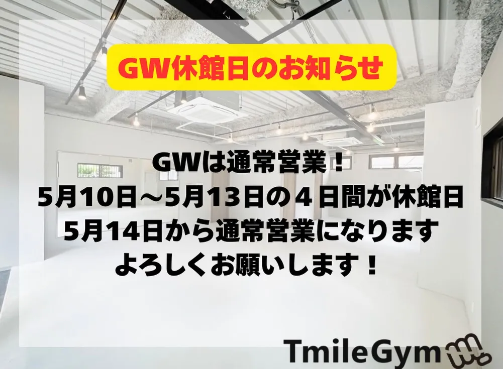 遅くなりすいません!